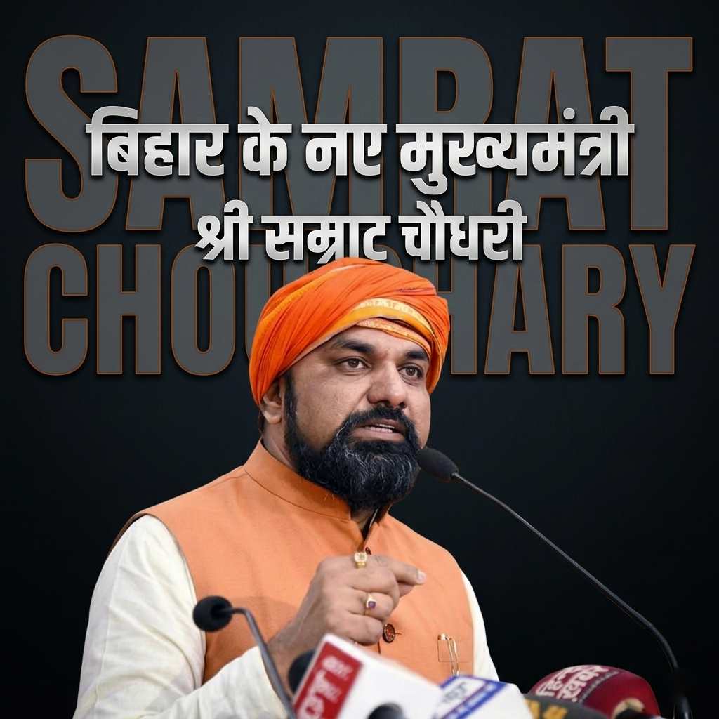 Bihar New CM Samrat Choudhary: The Bold New Era of Bihar as BJP Appoints Its First-Ever Chief Minister in a Historic Power Shift