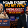 Mohan Bhagwat RSS NYC Event: 5 Major Political Sparks Fly over Mayor Zohran Mamdani's Critical Stance