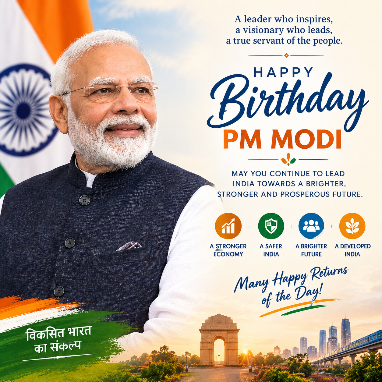 PM Modi Birthday Wishes: How Rahul Gandhi, CM Vijay, Raghav Chadha, and Others Wished PM Modi on His 76th Birthday